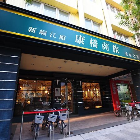 Kindness Hotel Shinkuchan Καοσιούνγκ Εξωτερικό φωτογραφία